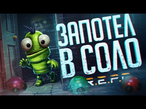 Видео: КАТКА, В КОТОРОЙ ОСТАЛСЯ ТОЛЬКО ЛИШЬ Я... — R.E.P.O. // СОЛОПОДСКАЯ НАРЕЗКА