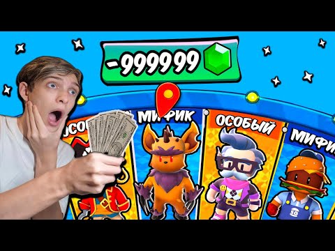 Видео: НОВЫЕ КОЛЕСА В СТАМБЛ ГАЙС ОТКРЫЫЫТИЕ // ИГРАЕМ В НОВЫЙ РЕЖИМ ТЕТРИС // STUMBLE GUYS