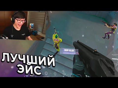 Видео: ЭТО ЛУЧШИЙ ЭЙС НА JETT | Valorant лучшие моменты дня