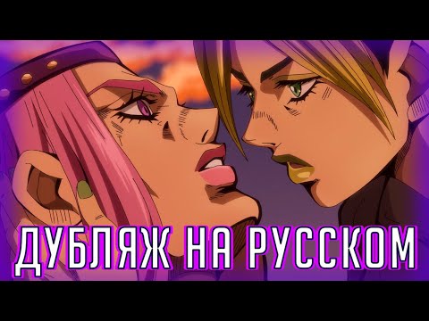 Видео: Анасуй и Джолин (почти)поцеловались на лодке【 Сцена на русском 】