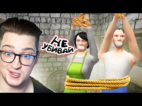 Видео: НЕЙТРОЛИЗОВАЛ РОДИТЕЛЕЙ И СБЕЖАЛ! САМЫЙ СЛОЖНЫЙ ПОБЕГ! НЕРВЫ НА ПРЕДЕЛЕ! (SCHOOLBOY RUNAWAY) #8