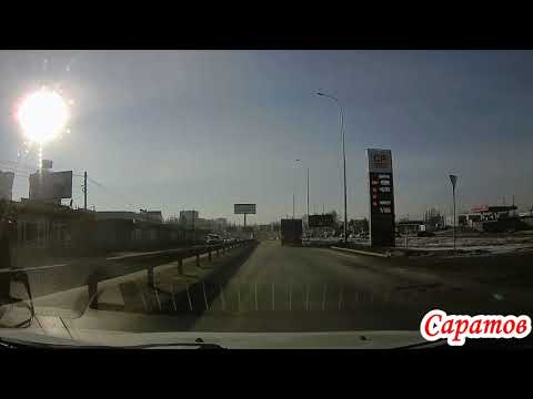 Видео: Саратов СКАД от Заводского до Ленинского района ул Тархова 28 января 2023 года 3 часть