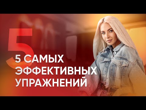 Видео: 5 ДОМАШНИХ упражнений для МОЩНОГО голоса (за 3 МИНУТЫ в день)