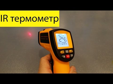 Видео: GM900. Качественный инфракрасный термометр.