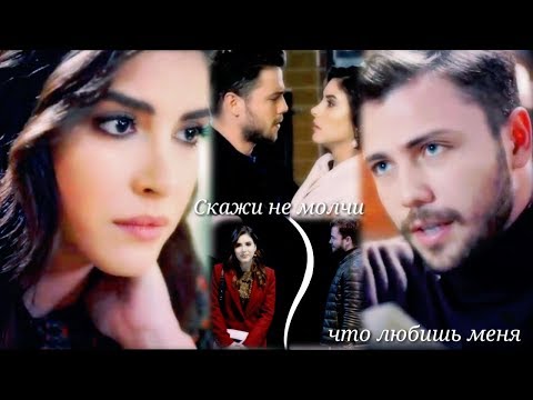 Видео: Yavuz 💔 Derya ¤ Скажи не молчи, что любишь меня ¤ ( Söz-Обещание)