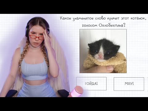 Видео: МЕМОЛОГИЯ 👩‍🏫 ЕГЭ ПО МЕМАМ