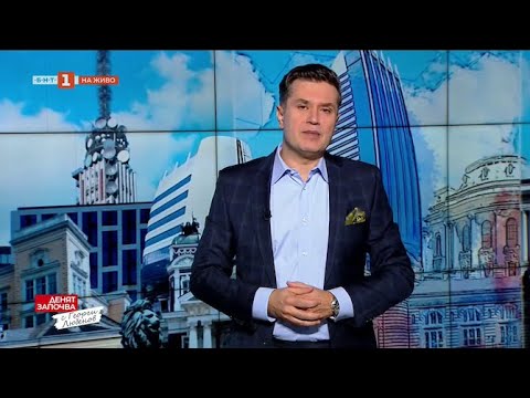 Видео: По света и у нас – 01.11.2025, 8:00 по БНТ