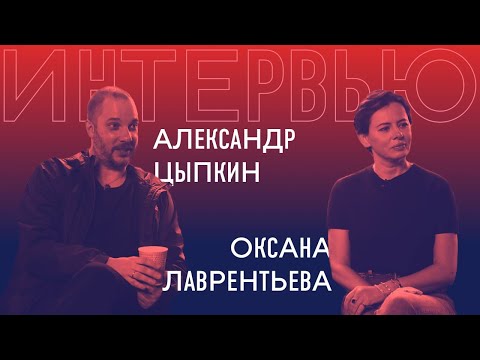 Видео: Нашумевшее интервью с Оксаной Лаврентьевой для канала «Редакция»