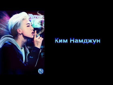 Видео: (Реакция БТС) когда он решил проверить её на верность. Хён-лайн.