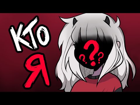 Видео: РИСУЮ СЕБЯ В РАЗНЫХ СТИЛЯХ (ИГРЫ) 2