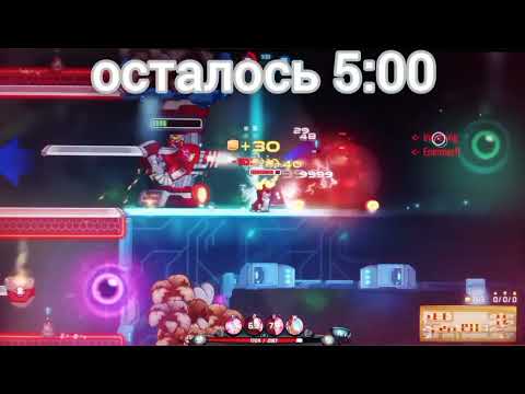 Видео: крутонавты игры PVE rise of galactron easy