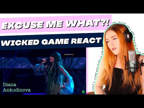 Видео: VOCAL COACH REACTS | First Time Listen.... Diana Ankudinova Диана Анкудинова… Wicked Game.