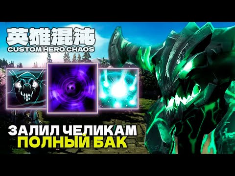 Видео: ВАНШОТИК ОРБОЙ — CUSTOM HERO CHAOS