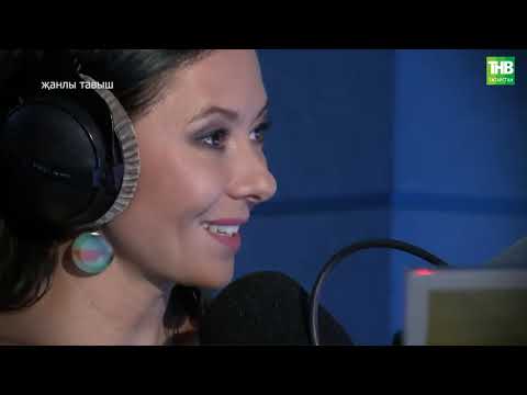 Видео: Алмаз Мирзаянов, Зульфира Шайдуллина   Сэхнэдэш   20 09 2019