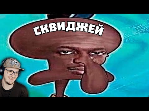 Видео: Лютые приколы в играх ► WDF 240 - ИГРОМЕМЫ | Реакция