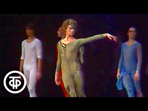 Видео: Концерт артистов Ленинградского театра современного балета (1987)