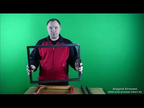 Видео: Трафаретная рамка.