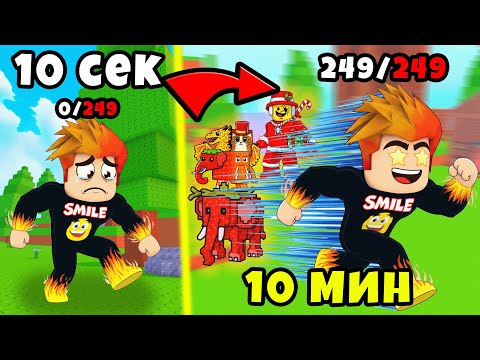 Видео: Я Собрал ВСЕХ Брейнротов и Прошёл Спидран в Find the Brainrot Roblox