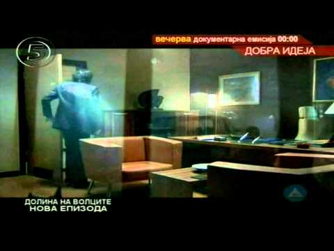 Видео: Долина на волците-Заседа 6 сезона 26.Епизода 3/3