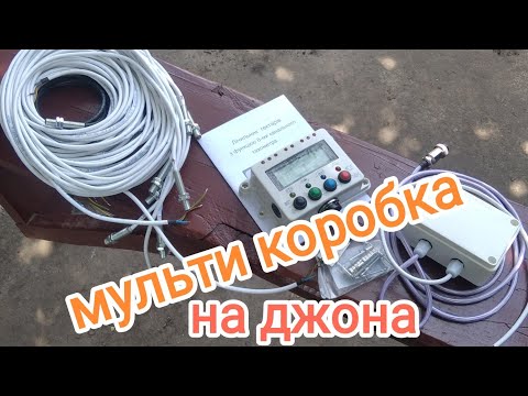 Видео: Мульти приборка #МК-8 з лічильником гектарів на #комбайн #johndeere  952