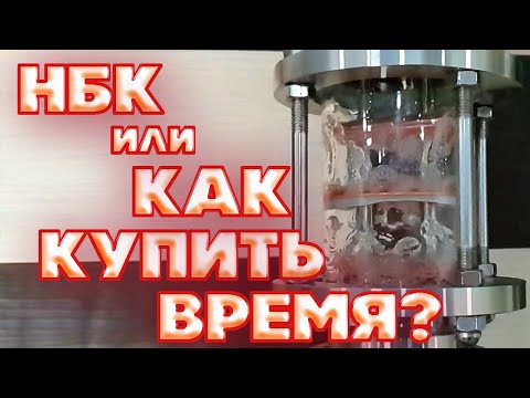 Видео: СКАЗ О ТОМ КАК Я ВРЕМЯ КУПИЛ