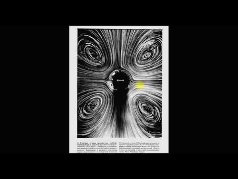 Видео: 2. Типы течений жидкости: ламинарное и ползущее течение