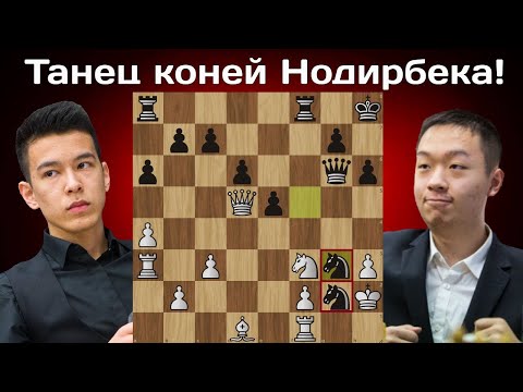 Видео: Шедевр Абдусатторова!  Вэй И - Нодирбек Абдусатторов  | Global Chess League 2024 | Шахматы