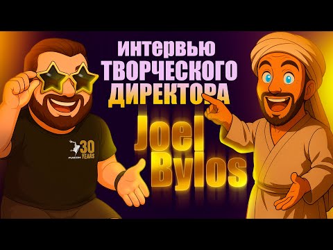 Видео: Dune: Awakening — эксклюзивное интервью с Творческим директором | Масса подробностей | Много нового!