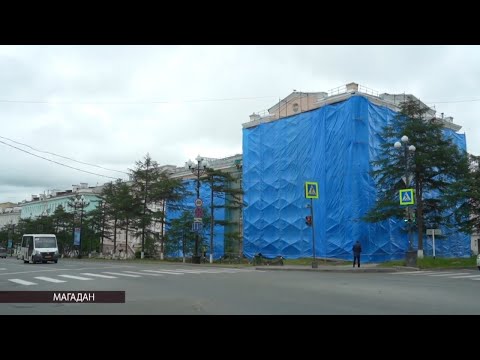 Видео: Ремонт первой магаданской поликлиники планируют завершить к концу 2023 года