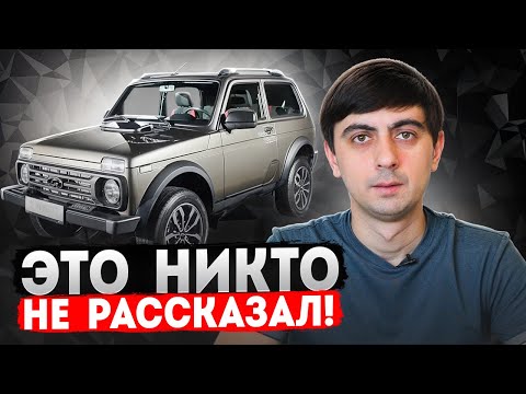 Видео: Вышла серийная LADA NIVA SPORT. Вот, что поступит в ПРОДАЖУ.
