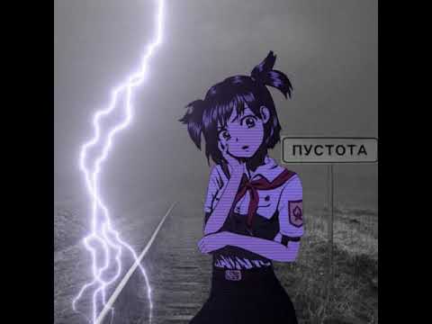 Видео: Адлин - New World ( slowed & reverb )