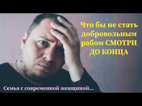 Видео: Решил жениться? Смотри до конца... #отношения #брак #свадьба