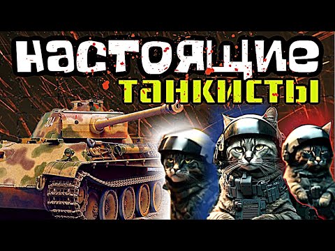 Видео: Три игрока управляют танком. Hell let loose