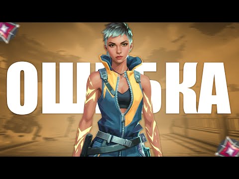 Видео: 24 ЧАСА НА WAYLAY - ЭТО БЫЛА ОШИБКА?! (ВАЛОРАНТ)
