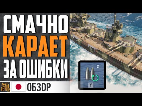 Видео: HYUGA ЛИНКОР 😲 РАЗРЫВ ШАБЛОНОВ ⚓ World of Warships