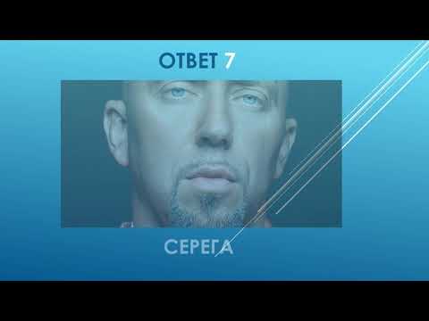Видео: Квиз ДоZор 1 игра