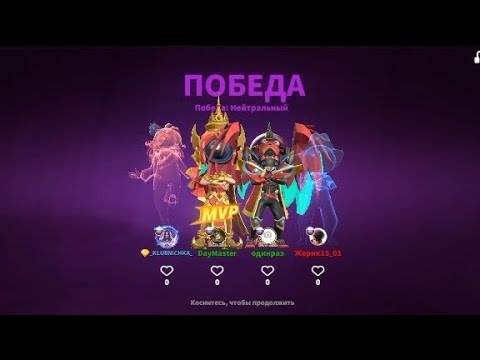 Видео: Купидон+Гипнотизёр в парном рейтинге💪🥇