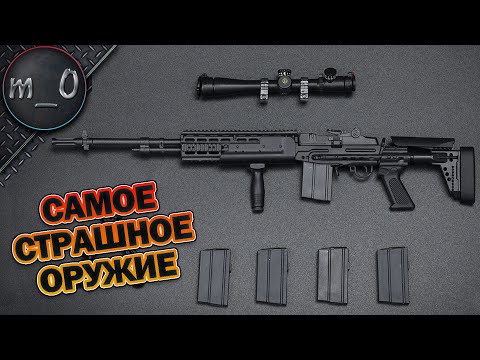 Видео: Самое страшное оружие / BEST PUBG
