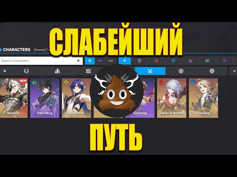 Видео: Взлет и падение Охоты