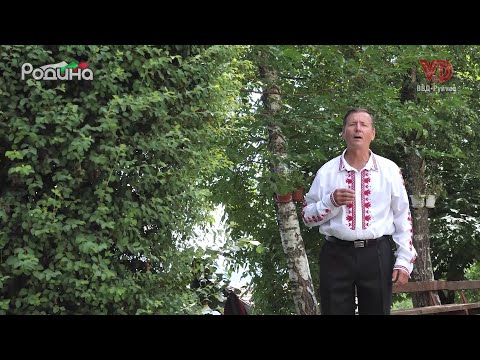 Видео: "Девойче бело, цървено" - Иван Пиргов/"Devoyche belo, carveno" - Ivan Pirgov