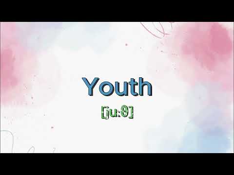 Видео: Letter Combinations - OU [u:] / Буквосполучення -  OU, звук [у] / Буквосочетание - OU, звук [у]