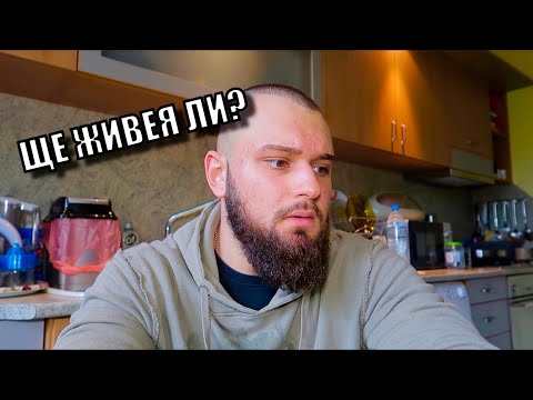 Видео: МОЕТО ЗАБОЛЯВАНЕ! *лечението*