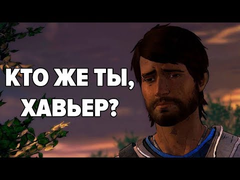 Видео: Кто же ты, Хавьер Гарсия? • The Walking dead: A New Frontier