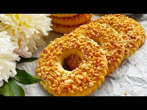 Видео: Тает во рту! 😍ПЕСОЧНОЕ ПЕЧЕНЬЕ с Арахисом| Вкусно ОЧЕНЬ Рецепт. #песочноепеченье