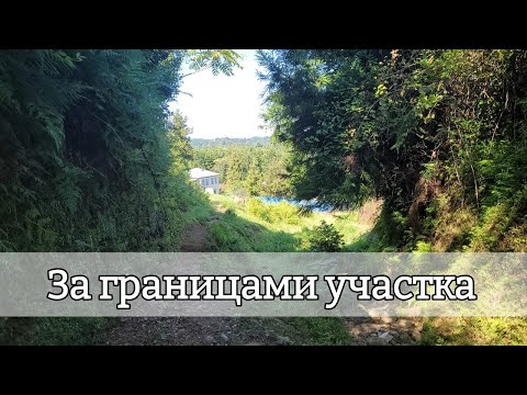 Видео: Дом в Грузии. Часть 4