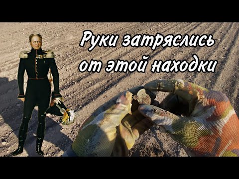 Видео: Эта распашка принесла много НАХОДОК. Супер КОП с Nokta Makro Simplex Plus. #металлоискатель #коп