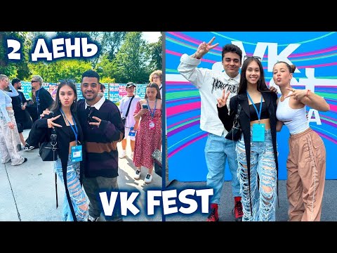 Видео: Осталась на 2 дня в Москве  VK Fest 😎
