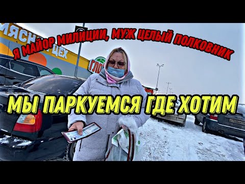 Видео: Ну и где тут инвалиды? ♿️ Охрана запрещает съемку!