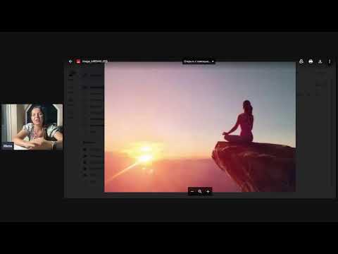Видео: Вебинар  Виды медитаций + ответы на вопросы