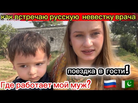 Видео: в гости к давним друзьям.. и проверила как работает муж.☺️